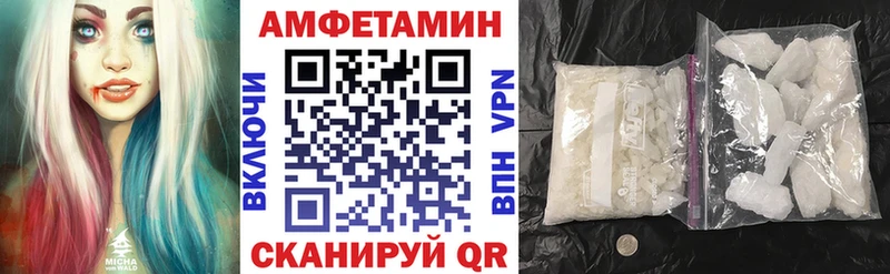 Амфетамин 97%  как найти наркотики  Кириши 