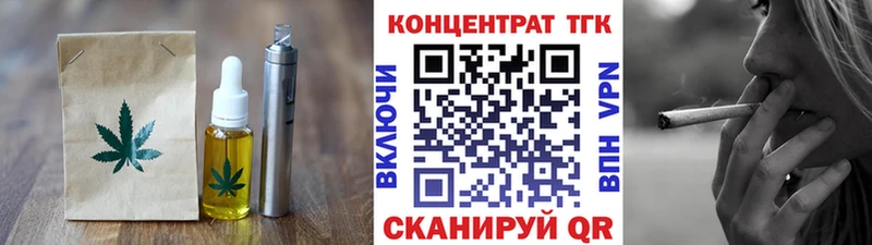 Еда ТГК конопля  Кириши 