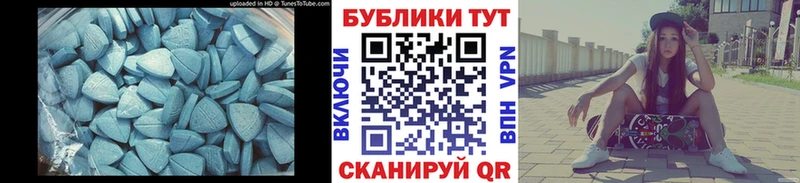 Ecstasy 300 mg  блэк спрут вход  Кириши 