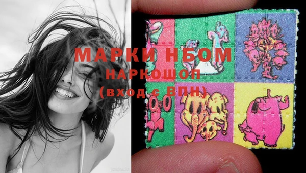 MDMA Premium VHQ Бронницы