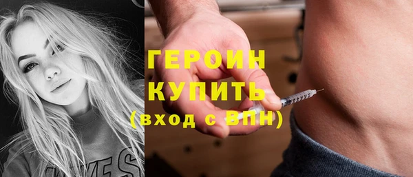 амфетамин Бугульма