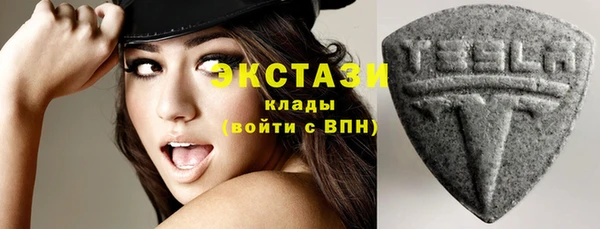 амфетамин Бугульма