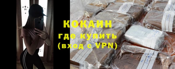 амфетамин Бугульма