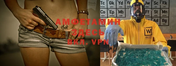 синтетический гашиш Саяногорск