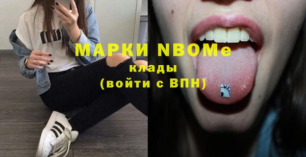 амфетамин Бугульма