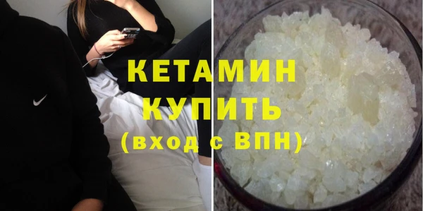 MDMA Premium VHQ Бронницы