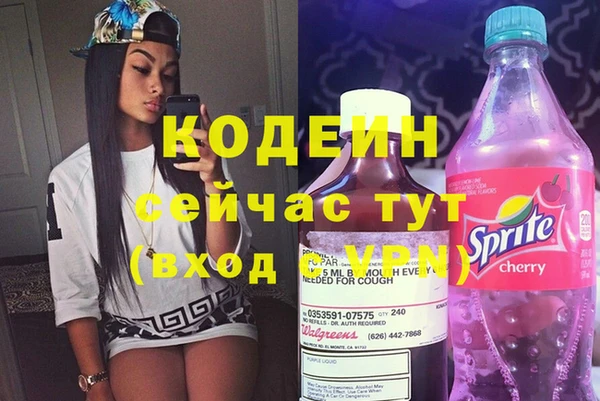 амфетамин Бугульма
