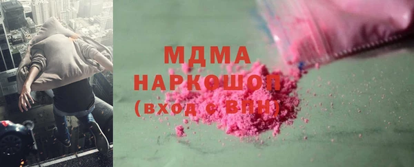 mdpv Бородино