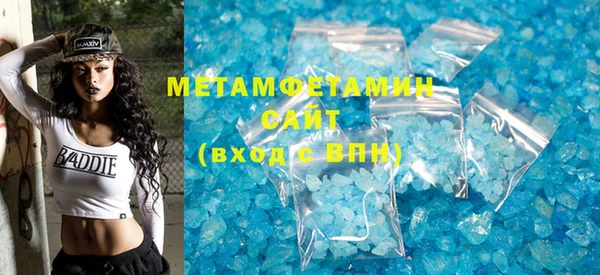 MDMA Premium VHQ Бронницы