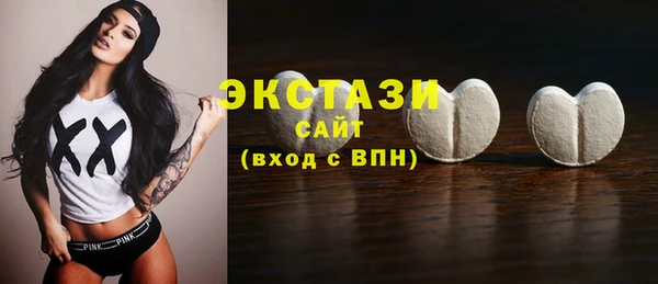 MDMA Premium VHQ Бронницы