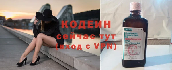 мет Сафоново