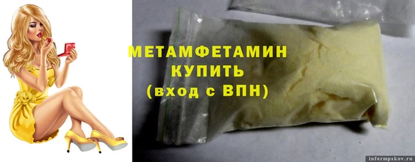 MDMA Premium VHQ Бронницы