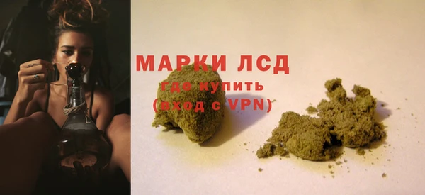 амфетамин Бугульма