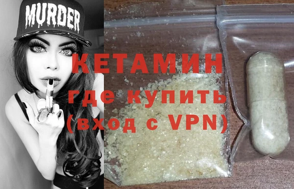MDMA Premium VHQ Бронницы