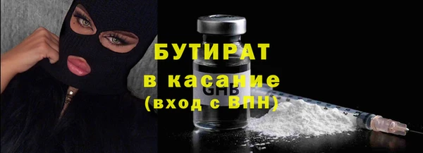 MDMA Premium VHQ Бронницы