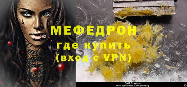 синтетический гашиш Саяногорск