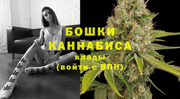 амфетамин Бугульма