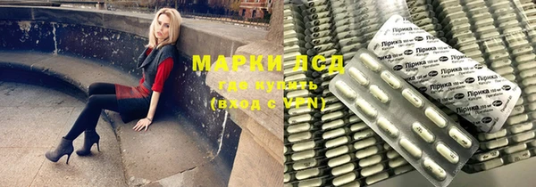 кокаин Нязепетровск