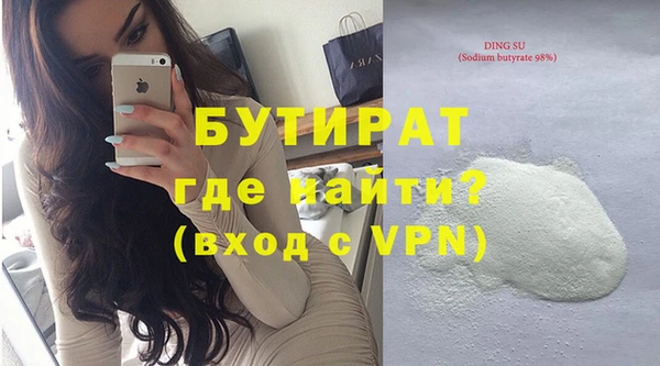 mdpv Бородино