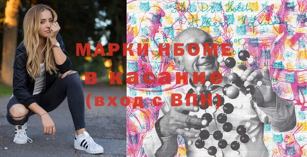 амфетамин Бугульма