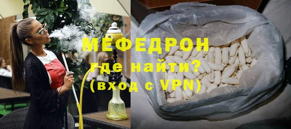 MDMA Premium VHQ Бронницы