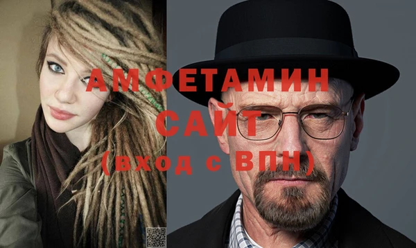 амфетамин Бугульма