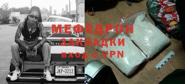 MDMA Premium VHQ Бронницы