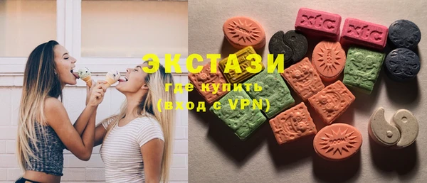 амфетамин Бугульма