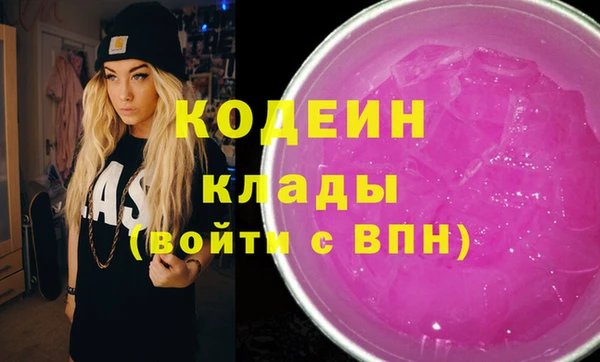 амфетамин Бугульма