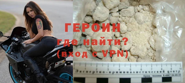 MDMA Premium VHQ Бронницы