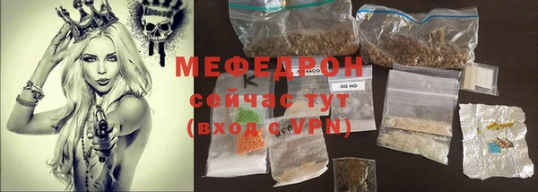 MDMA Premium VHQ Бронницы