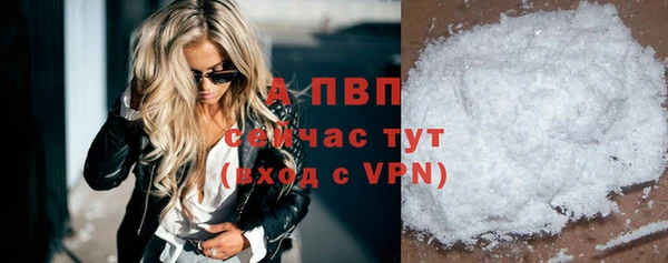 амфетамин Бугульма