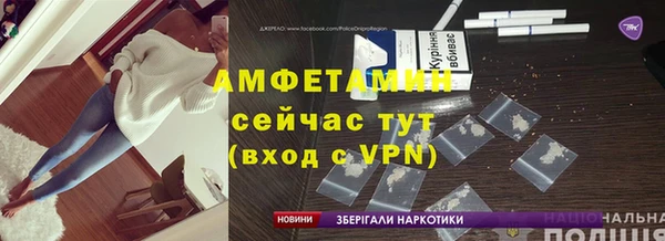 MDMA Premium VHQ Бронницы