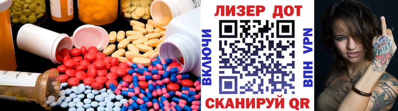 ЛСД экстази ecstasy МЕГА ссылки Кириши даркнет сайт