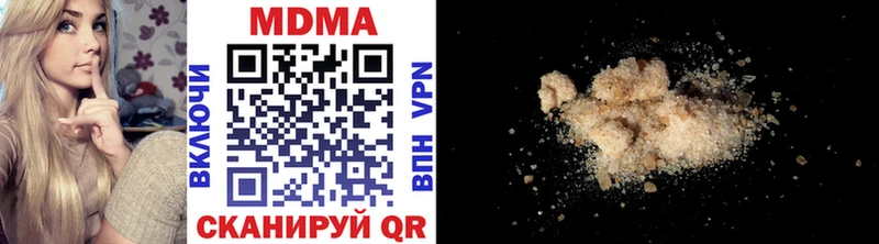 MDMA молли  Кириши 