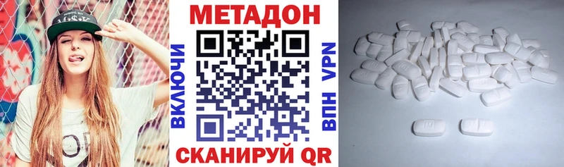 как найти закладки  Кириши  МЕТАДОН мёд 