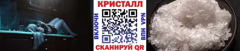 Первитин кристалл  магазин  наркотиков  Кириши 
