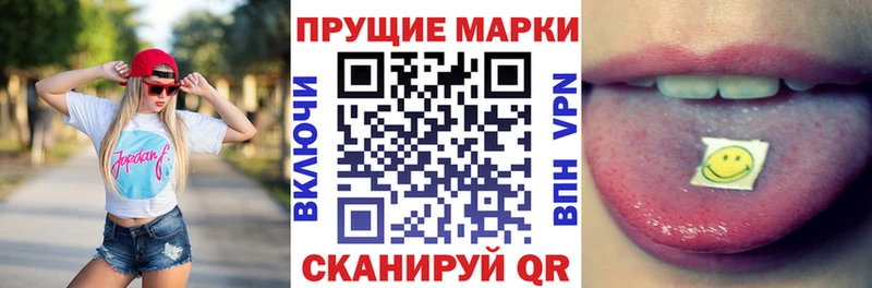 Марки N-bome 1,5мг  blacksprut ONION  Кириши 