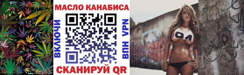 Дистиллят ТГК THC oil  Кириши 